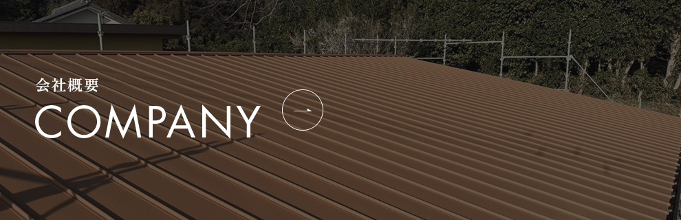 bnr_half_company_off