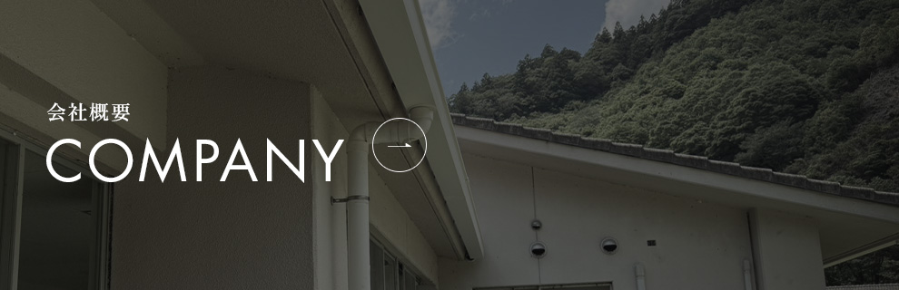 bnr_half_company_off